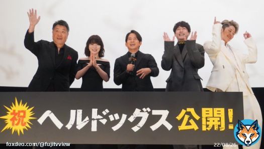 映画「#ヘルドッグス」の公開記念舞台挨拶が行われ #岡田准一 さん #坂口健太郎 さんらが登壇  岡田さんと坂口さんは、公開初日の昨日、一緒に食事に行ったそうで&hellip;  #松岡茉優 #MIYAVI #原田眞人