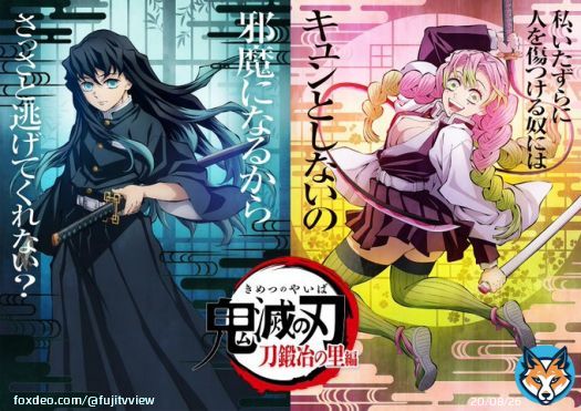 『テレビアニメ「#鬼滅の刃」刀鍛冶の里編』全国フジ系で放送決定  2023年4月放送開始！ ※第一話は一時間スペシャル  2023年2月3日（金）より『ワールドツアー上映「鬼滅の刃」上弦集結、そして刀鍛冶の里へ』も開催