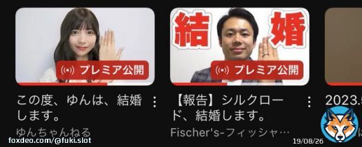 いやいやびっくりすぎるんだけど！？ 前の動画でタイプな女性クリエイターはゆんちゃんって答えてたからまさかと思ったけども&hellip; ご結婚おめでとう御座います #フィッシャーズ  #ゆんちゃん #シルクロード結婚