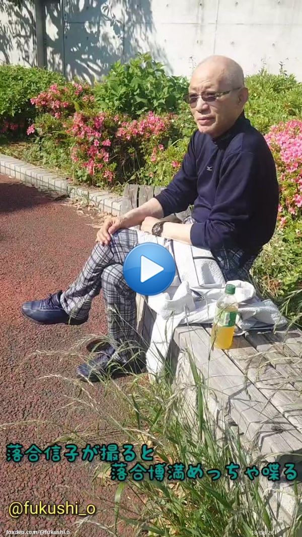 ちなみに、信子ちゃんがカメラをまわすとこんなに喋ってくれるんだぜ  #落合博満 #セパ交流戦