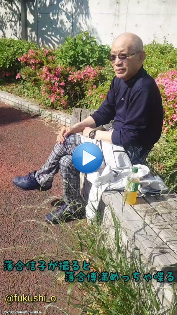 ちなみに、信子ちゃんがカメラをまわすとこんなに喋ってくれるんだぜ  #落合博満 #セパ交流戦