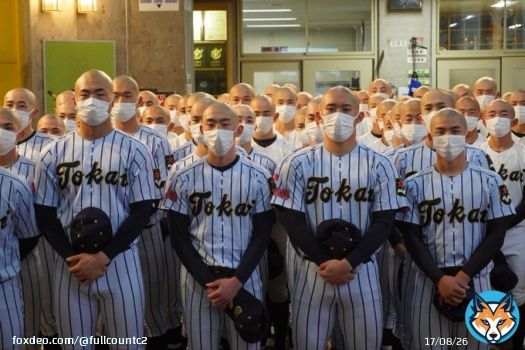 センバツ出場校が発表  東海大菅生（東京）は2年ぶり5回目の出場に  全員が&ldquo;五厘刈り&rdquo;で発表を待ちました  渡部主将 「昨秋の都大会前にも、気持ちを揃えるためにみんなで剃り、結果が出ました。  げんを担ぐと言うか、節目の発表を前に剃ろうと、みんなで剃りました」