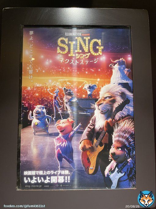SING観てきました 全ての歌唱シーン終わるたび思わず拍手しそうになるくらいまさに極上のライブ体験だった MISIAさんとジェシーのデュエット素敵だったよ〜 クレジットの名前を見た瞬間も感動 うるっとしたり笑ったり物語も面白くて絶対また観に行きたい #シングネクストステージ開幕