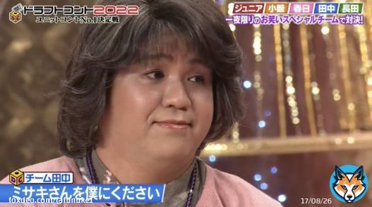 かわいいのに平気で保険金詐欺とかしてそうな雰囲気がヤバい #ドラフトコント2022