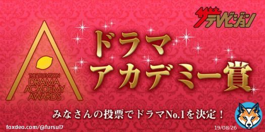 After everything we've been through Let's give #テッパチ！team what they deserve #町田啓太  #佐野勇斗 #白石麻衣 #チカラノカギリ