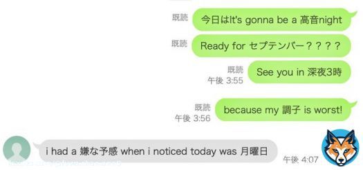 最近ハマってる、インターナショナルスクール出身の人がする日英混じった喋り方で森本を呼びました