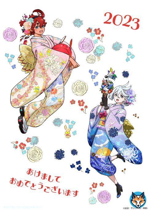 \u25c6\u25c6#謹賀新年\u25c6\u25c6  新年あけましておめでとうございます！  スレッタとミオリネの #お正月 イラストを公開！ 着物のデザインとイラストは、#田頭真理恵 さん描き下ろしです！  #水星の魔女 は、#2023年 も放送が続きます！ 1月8日放送の第1クール最終回(第12話)をお楽しみに！  #G_Witch