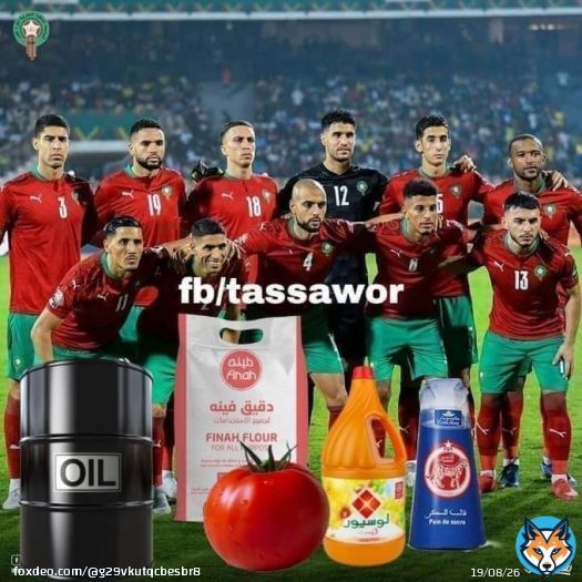 لائحة المنتخب التي سيشارك بها الركراكي الزيت الماء الضوء مازوت في الدفاع الهجوم للكراء الواجبات المدرسية الاولاد مدرب الفريق فاتورة الكهرباء  #8dh_Essence #7dh_Gazoil #D&eacute;gage_Akhannouch #8dh_Essence  مساعد المدرب فاتورة الماء