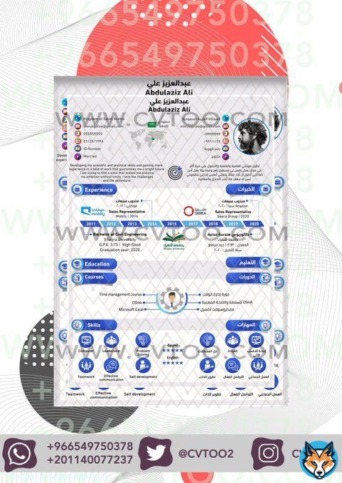 #عابر32 Create a template CV in Arabic and English with adding attractive shapes and colors to ensure that your details are fully displayed to apply for a job and in a short time to contact us via Twitter messages now. #الهلال_الشارقه