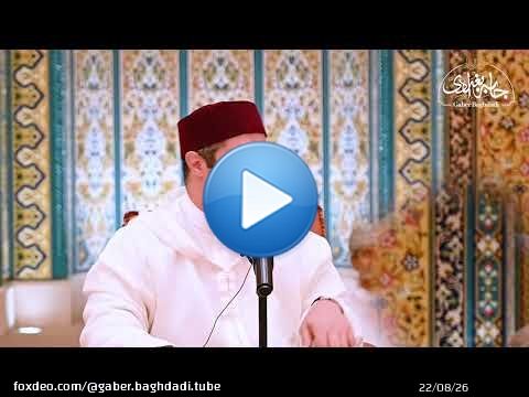 ٥ أيات&nbsp; لازم كل إنسان يتأملها جيدا للفتح المبين