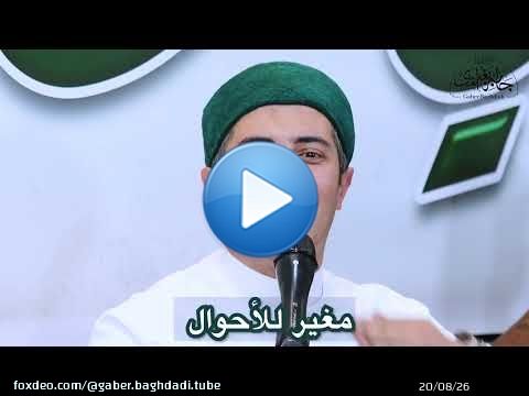 الاجتماع للصلاة على النبي يوم الجمعه
