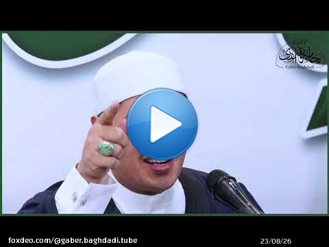 عيدوا عليا الوصال عيدوا