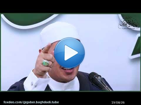 عيدوا عليا الوصال عيدوا