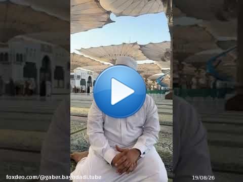 زوروا معنا المدينة والحبيب المصطفى (كلمات تداوي شوق كل مشتاق لزيارة  المدينة)