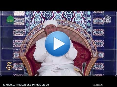 كلام هام وانت تقرأ سورة الكهف