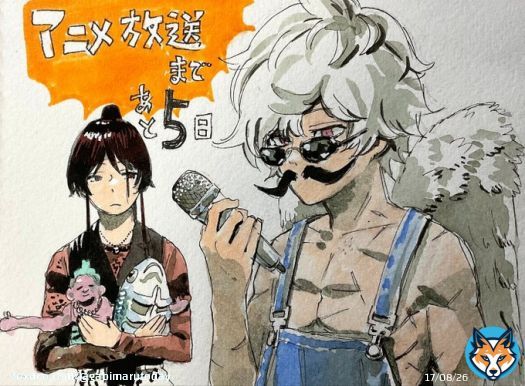 new illustration by kaku-sensei! 5 days left~   [ #HellsParadise #Jigokuraku #地獄楽 ]