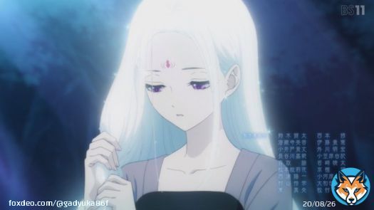 #後宮の烏  She's beautiful