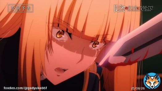 #陰の実力者  Can't wait for next episode  Rose Oriana