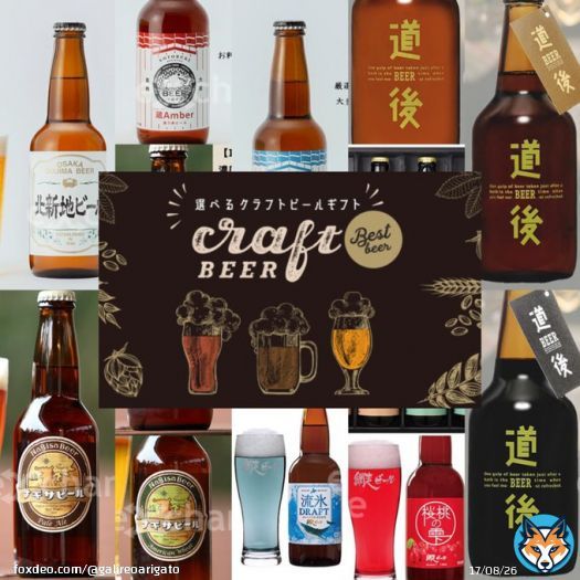 ＼ キャンペーン予告 ／  6月からは 父の日 #キャンペーン として 日本全国のクラフトビールが楽しめる 選べるクラフトビールギフト 5,000円を 毎日名様にプレゼント  母の日と比べてないがしろにされがちな #父の日  ガリレオは全国のお父さんを応援します！！