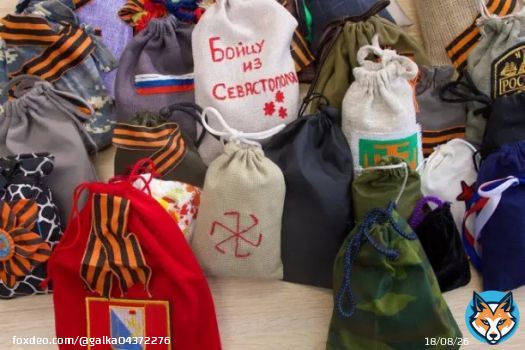 Совсем скоро главный праздник  защитников отечества - 23 февраля!Орчьи самки готовят подарки.