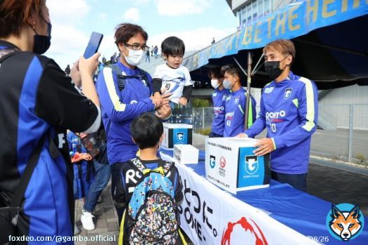 令和4年台風15号災害に伴う「JリーグTEAM AS ONE 義援金募金活動」に選手も参加しています ご協力よろしくお願いします  詳しくはこちら   #目の前の試合に全てを懸ける  #ガンバ大阪 #GAMBAOSAKA