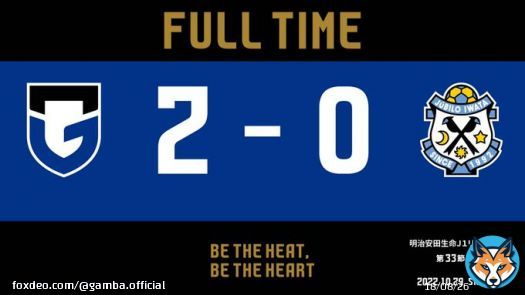 90分( +5 )　試合終了 明治安田生命J1リーグ 第33節 G大阪 2-0 磐田［パナスタ］ #ガンバ大阪 #GAMBAOSAKA