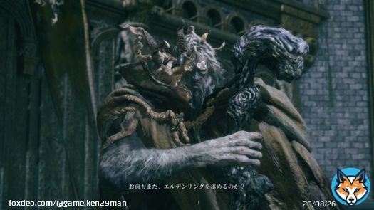 なんだかんだで 私のエルデンリングの推しは 此方ですねぇ  あなたの推しは誰ですか  #エルデンリング