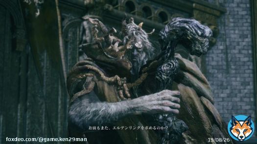 なんだかんだで 私のエルデンリングの推しは 此方ですねぇ  あなたの推しは誰ですか  #エルデンリング