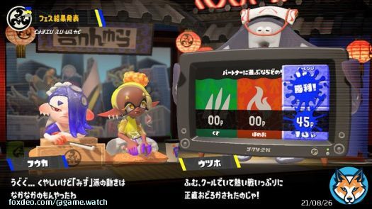 「スプラ3」&times;「ポケモン」のコラボフェスは、マンタロー率いる「みずタイプ」が勝利！　くさ・ほのお勢力に大差をつける  #スプラ3 #フェス