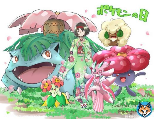 再up &おまけイラスト オマケイラスト載せようとしたら間違えて消しちゃったので&hellip; エリカと草ポケモンたち #ポケモンデー #イラスト好きな人と繋がりたい