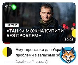 Я так думаю те що танки леоапард Німеччина не дасть знали наперед....всі кажуть дай танк,а ти візьми і купи танк