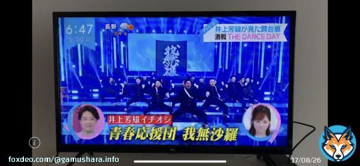 zip!で！井上さんが！！ イチオシありがとうございます \ud83d\ude2d \ud83d\ude2d \ud83d\ude2d頑張れ！頑張ろう！頑張ります！！！！  #zip! #井上芳雄 #thedanceday #我無沙羅