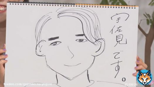 れにちゃん「いまこの配信をご覧になっているみなさんも（夫・宇佐見真吾のことを）検索したりすると思うので、私のほうで似顔絵を描きました」  気遣いの方向性すごい