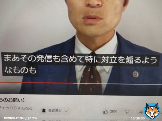 TAKUさんの言われてる通りです。 ガーシーさんのツイートするなという訳ではないです。 対立の煽りとか憶測やめましょ\u266a #ガーシーは無罪 #おかえりガーシー #GAREW