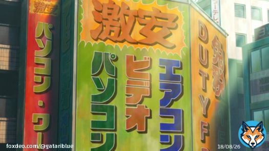 今は無き世紀末の秋葉原 #akibamaidwar #アキバ冥途戦争