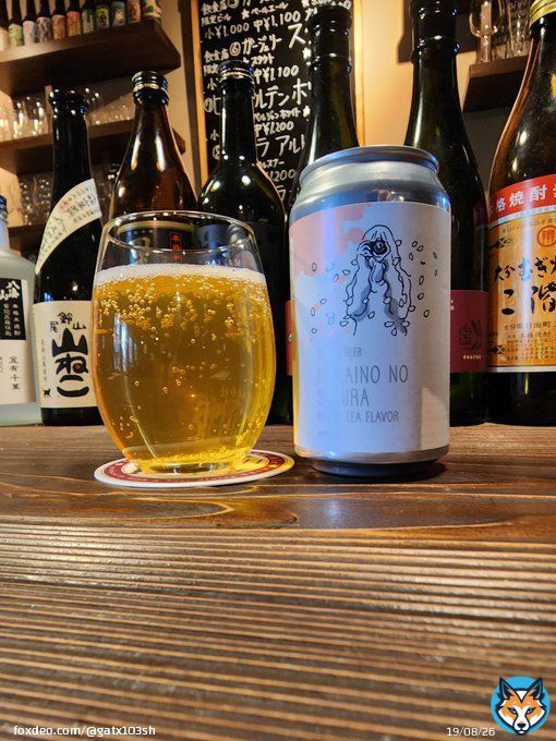 しごおわの1杯 城端ビール　/　 MUKAINO NO SAKURA AVB：4.5% 桃の香り。スッキリとした甘さ。 透き通った綺麗な黄金色。 ピーチティーのソーダーって感じでアルコール苦手な方でもイケる #城端ビール