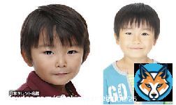 「加藤清史郎」と「青山和也」