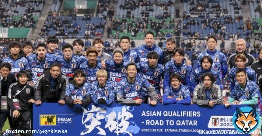 ／ アジアからの出場枠がこれまでの「4.5」から「8.5」に大幅に拡大 ＼  2026年W杯フォーマットが正式決定!! アジア枠「8.5」で予選方式も大幅変更へ    #ゲキサカ #W杯 #ワールドカップ #WorldCup