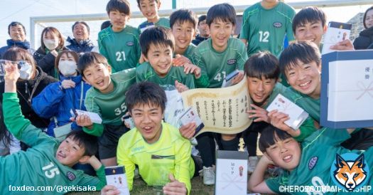 Jリーガー6選手によるU12大会が初開催、宇賀神友弥「世界のチームも呼べるような大会に」  #ゲキサカ #ジュニアサッカー #少年サッカー