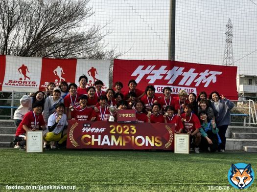第1回ゲキサカ杯 優勝 中央大学 MAPLE  #ゲキサカ杯　#ゲキサカ　#大学サッカー