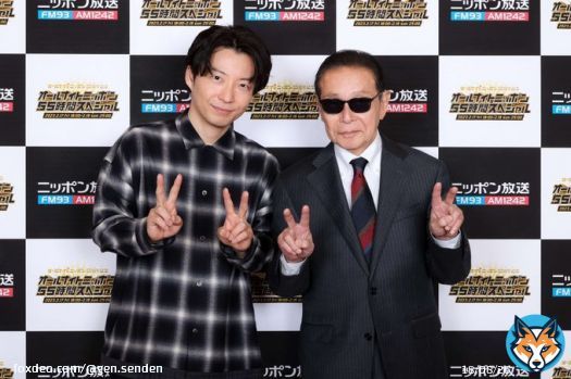 星野源が「タモリのオールナイトニッポン」に出演！  音楽遍歴を辿りながら、お二人共通の好きなアーティスト、曲のお話などをじっくりと。 そして、楽曲「恋」の歌詞についても、タモリさんとお話ししました。 素敵な時間をありがとうございました！   #タモリANN #星野源ANN