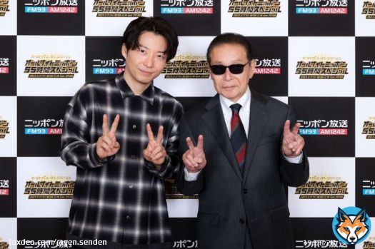 星野源が「タモリのオールナイトニッポン」に出演！  音楽遍歴を辿りながら、お二人共通の好きなアーティスト、曲のお話などをじっくりと。 そして、楽曲「恋」の歌詞についても、タモリさんとお話ししました。 素敵な時間をありがとうございました！   #タモリANN #星野源ANN
