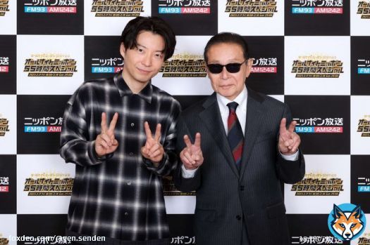 星野源が「タモリのオールナイトニッポン」に出演！  音楽遍歴を辿りながら、お二人共通の好きなアーティスト、曲のお話などをじっくりと。 そして、楽曲「恋」の歌詞についても、タモリさんとお話ししました。 素敵な時間をありがとうございました！   #タモリANN #星野源ANN