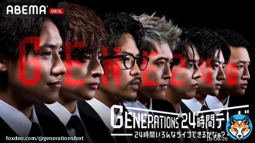 #GENE24時間テレビ 視聴数が300万突破  たくさんのご視聴ありがとうございます  いろんなライブに挑む #GENERATIONS をお楽しみに  ただ今 #GENE &times; #ななにー 放送中    #稲垣草彅香取とGENEコラボライブ