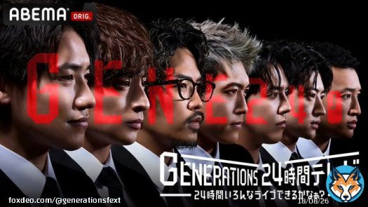#GENE24時間テレビ 視聴数が300万突破  たくさんのご視聴ありがとうございます  いろんなライブに挑む #GENERATIONS をお楽しみに  ただ今 #GENE &times; #ななにー 放送中    #稲垣草彅香取とGENEコラボライブ