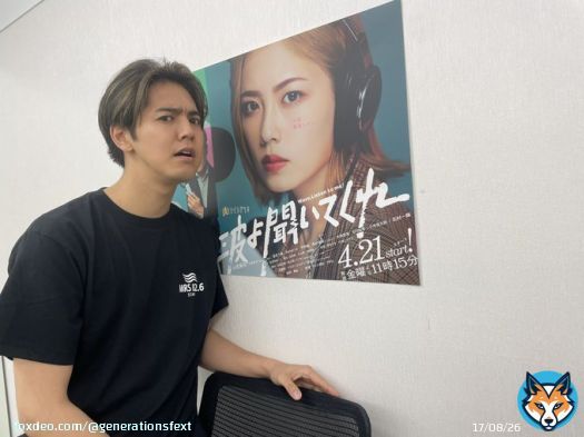 この後すぐ  ／ #片寄涼太 出演 「#波よ聞いてくれ」初回放送直前 インスタライブ ＼  是非ご覧ください  インスタライブ 4/21(金) 17:15〜  #GENERATIONS @namiyo_tvasahi