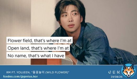 A documentation of his youth, RM of BTS has released his highly-anticipated studio album Indigo! Check out the lyrics & English translation to '들꽃놀이 (Wild Flower)' ft. youjeen, on Genius now!  #IndigoByRM #들꽃놀이 @BTS_twt