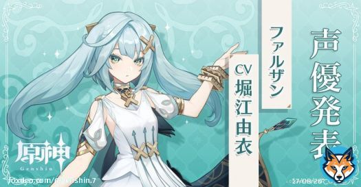 【声優発表】  「ワシに手を出すつもりか？」  ファルザン CV  堀江由衣  #miHoYo #原神 #堀江由衣