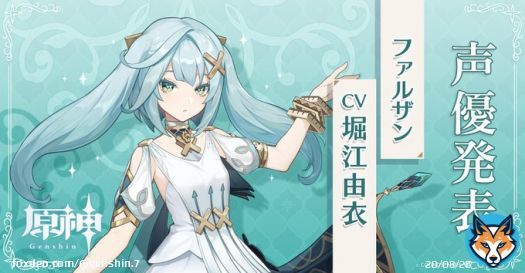 【声優発表】  「ワシに手を出すつもりか？」  ファルザン CV  堀江由衣  #miHoYo #原神 #堀江由衣