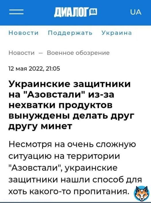 Максим Галкин срочно вылетел в Мариуполь на Азовсталь-,Я там должен быть,сказал комик.